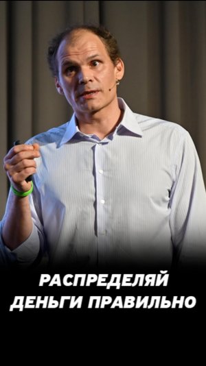 Инвестор должен быть гибким. Как правильно распределять деньги в инвестиционном портфеле?