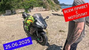 BMW R1200GS 🚀🏍️ПРИВЕТ ВСЕМ С МОТОПЛИТ 🚀🏍️