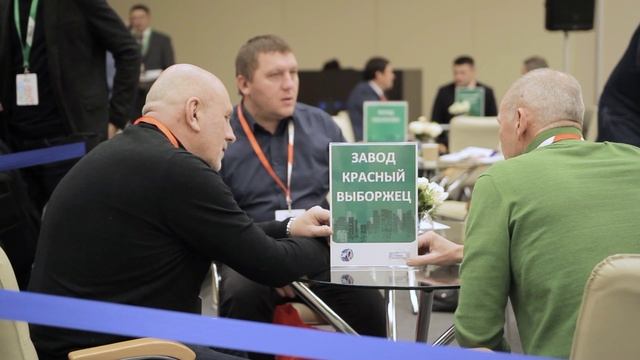 Центр деловых контактов. Газовый форум 2025