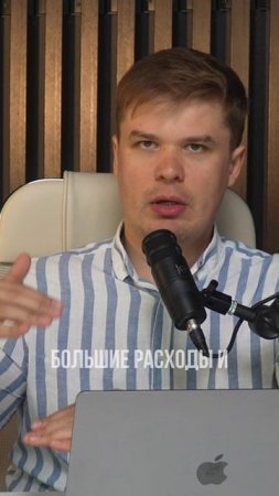 Готовьте финансовую подушку ЗАРАНЕЕ