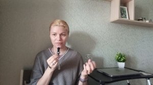 Истинная любовь