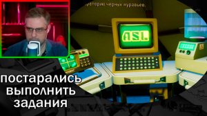 Grounded ▶ постарались выполнить задания №55