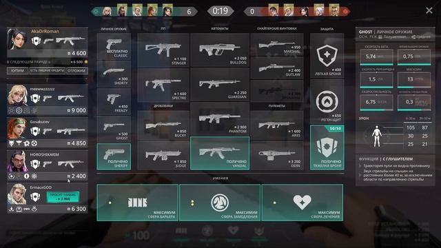 Снайперский гид: Точность против скорости в современных шутерах | Pause & Play