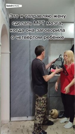 И троих вполне хватает