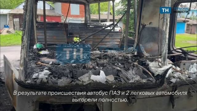 Корреспондент ТН побывал в Обидимо, где сгорело несколько транспортных средств