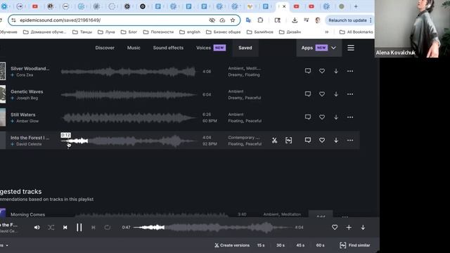 Прямой эфир "Пробужденное сердце"
