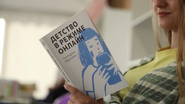 Конкурсный ролик «Фестиваль «Мысли» КМГ Продакшн