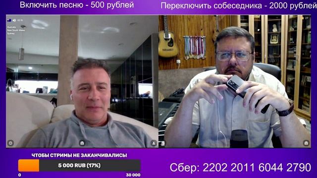 Мошенник пытается обмануть доцента в прямом эфире