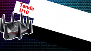 НИКС Компьютерный Супермаркет: видео про Адаптер WiFi Tenda U10
