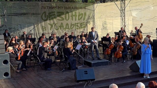 Легенды ретро