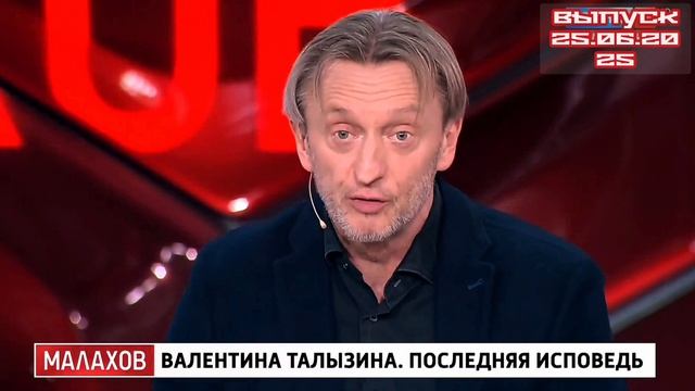 Малахов 25.06.2025

Валентина Талызина Последняя исповедь. Прощание с легендой: Ушла из жизни Валент