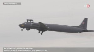 Экипажи морской авиации Тихоокеанского флота проводят учения на Камчатке / События на ТВЦ
