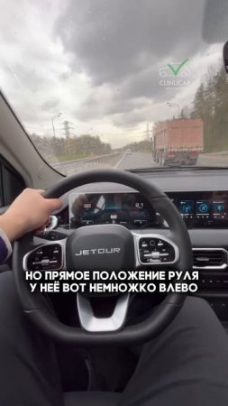 тест-драйв джетур х50 #clinlicar #automobile #автоподборспб  #автоподбормосква