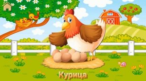 Развивающий мультфильм для детей "Пазлы" (познавательный мультик для малышей). Мышка и Курица