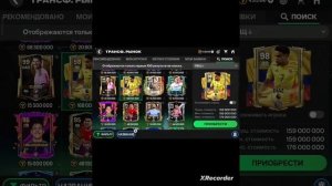 😱ОТКРЫЛ ДОП ВРЕМЯ ЧТО ВЫПАЛО!?😱