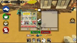 Roblox играем онлайн 25.06.2025