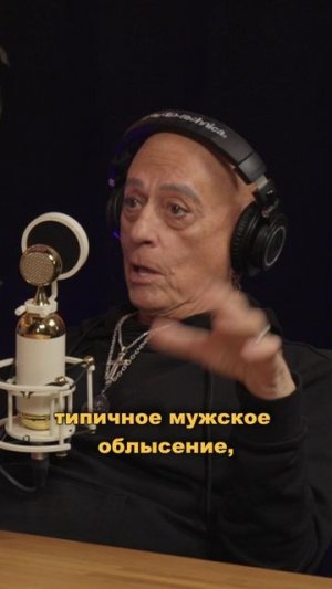 Андрогенная алопеция | Джо Линн Тернер | Joe Lynn Turner