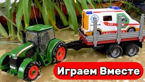 Машинки мультики для детей ! Трактор спасает скорую помощь ! Игрушки мультики детям !