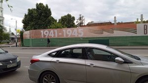 Тамбов, лето, 2025