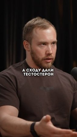 Колоть гормоны после 40: Опасность или спасение? Врач Роман Терушкин о ГЗТ