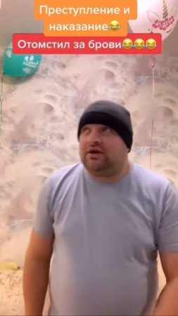 Семья безбровых