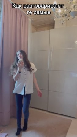 А ты какой тип? Привет, я Ульяна) моя мечта 1 к подписчиков, пожалуйста подпишись, спасибо