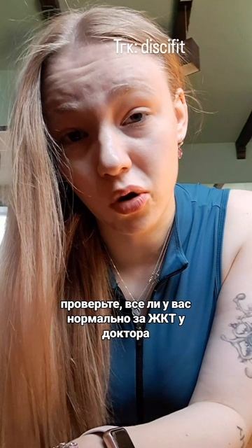 Как сделать плоский живот и круглую попу? Тгк: DisciFit
