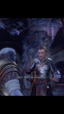 God of War Ragnarok
