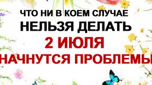 2 июля. Зосима Пчельник:что нужно сделать, чтобы деньги липли к рукам