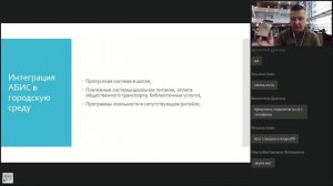 +Вебинар  Электронная каталогизация ШБ  (Дата проведения - 13 04 2021 10 00)