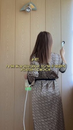 Артикул WB: 391773767
Пароочиститель для уборки дома с валдберис