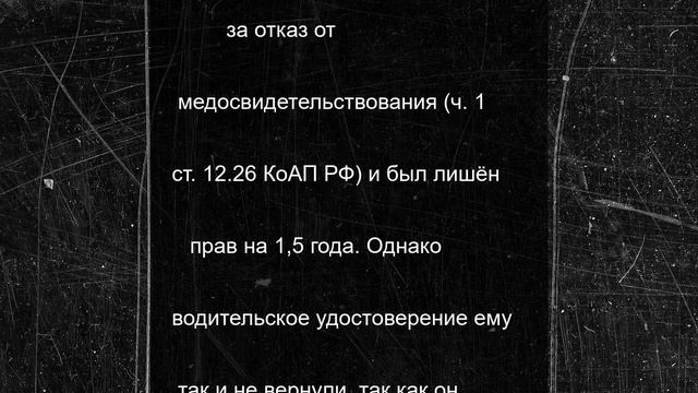В Одоевском районе суд лишил туляка прав за управление мотоциклом пьяным