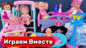 Играем вместе в куклы для девочек ! Играем в малышей в кукольном домике ! Видео для детей