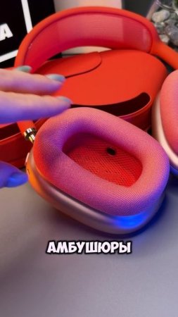 ССЫЛКА НА НАШ ТГК С БРЕНДОВЫМИ ТОВАРАМИ В ОПИСАНИИ!!!