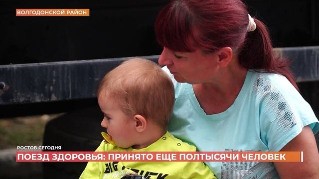 Ростов сегодня: вечерний выпуск. 25 июня 2025