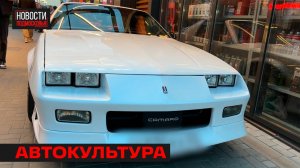 Редкие машины появились на автотусовке в Мытищах