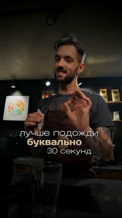 Только не ЭТО с кофе #лайфхаки #советы #кофе #lebo