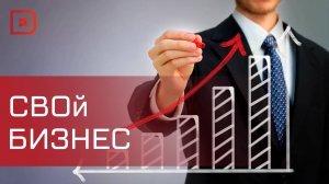 Продолжается обучение бойцов СВО и их семей по программе «СВОй бизнес»