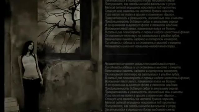 Начнем сначала (автор-исполнитель Людмила Михеева)