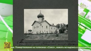 В Петербурге представили ранее не экспонировавшиеся фотографии из «Никольской коллекции» ИППО