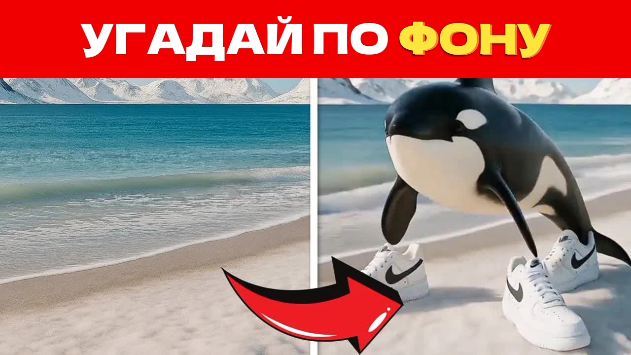 УГАДАЙ ИТАЛЬЯНСКИХ МЕМ ЖИВОТНЫХ ПО ФОНУ