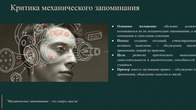 Лев Выготский: Путь к пониманию психики через культуру 🌟