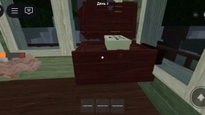 99 ночей в лесу