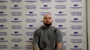 Отзыв о лазерной коррекции зрения в клинике "Зрение Воронеж", 88001009876