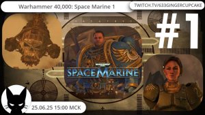 25.06.25 Warhammer 40,000: Space Marine 1 \ часть 1