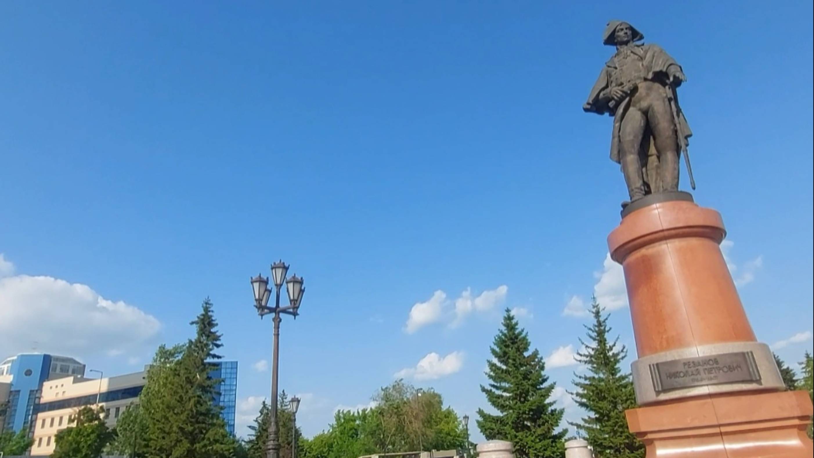 Памятник Командору Резанову. Я тебя никогда не забуду .Красноярск