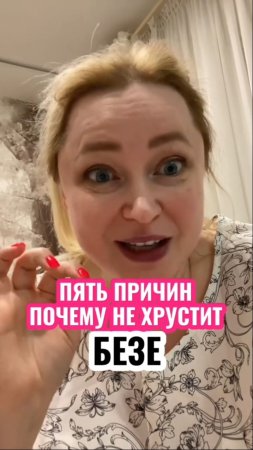 Нужен бесплатный урок по продажам для новичков - ставь ➕ в комментариях. И тебе прилетит урок 👇