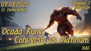 2020. J08C - Осада Rune: Converse vs Platinum (с голосами)