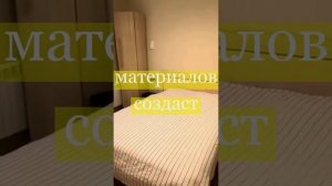 Строительство домов