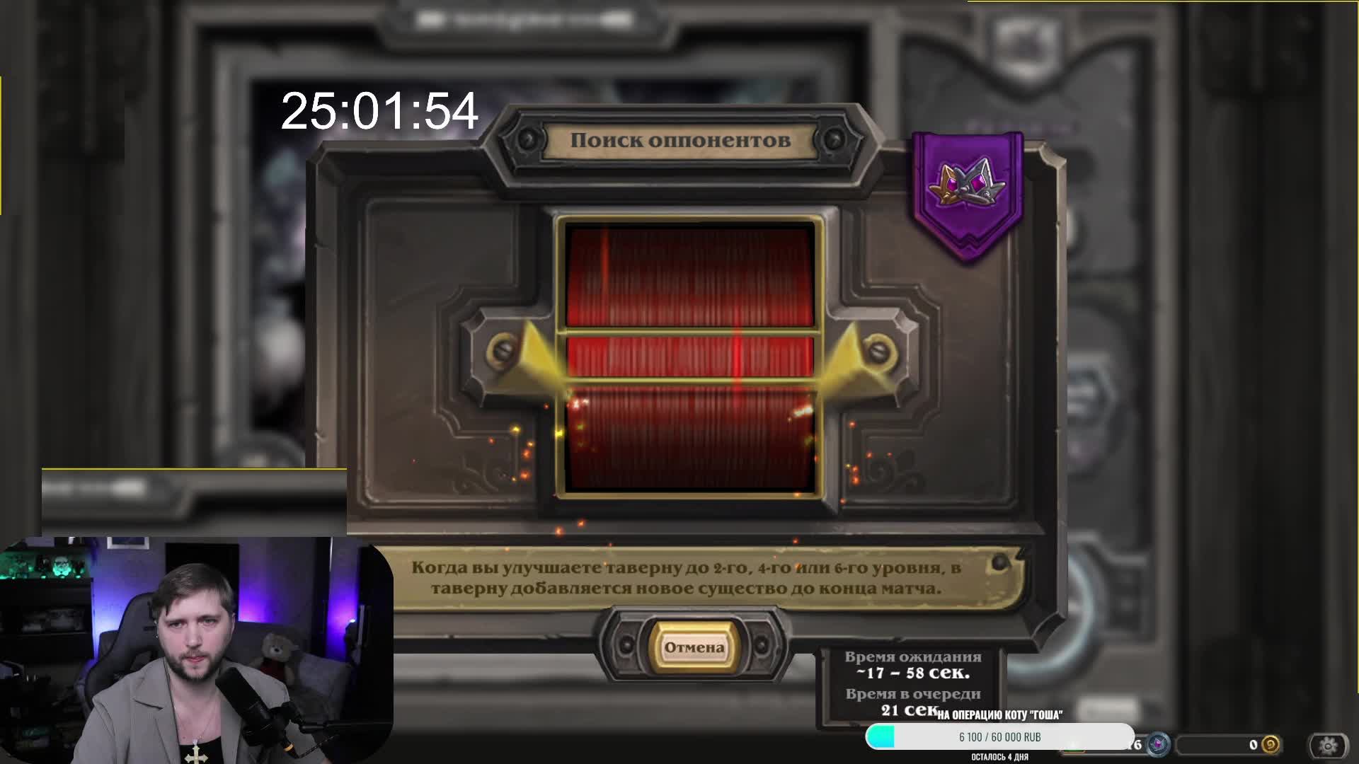 ⭐️Задавай вопросы по HS. Попробую помочь⭐️!розыгрыш !приют !tg  #hs #hearthstone #hsbg #обучение #ка